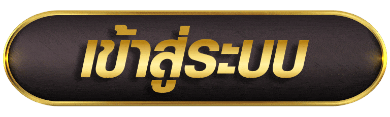 UFAPLUS89 เข้าสู่ระบบ